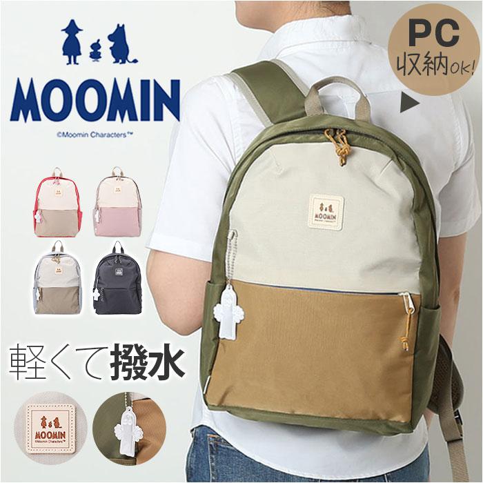 MOOMIN ムーミン デイパックS | バックヤードファミリー