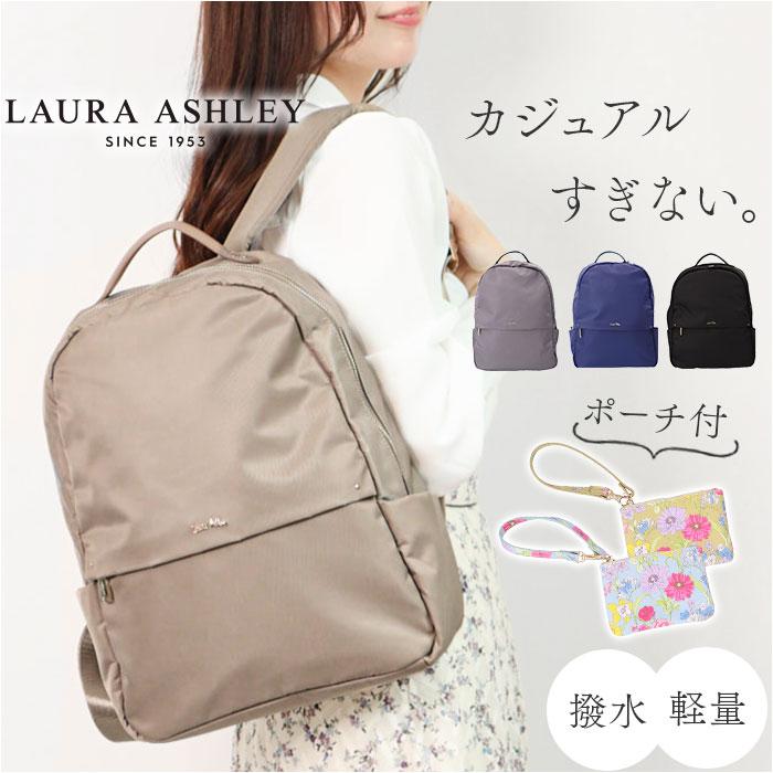 LAURA ASHLEY ローラアシュレイ デイパック | バックヤード
