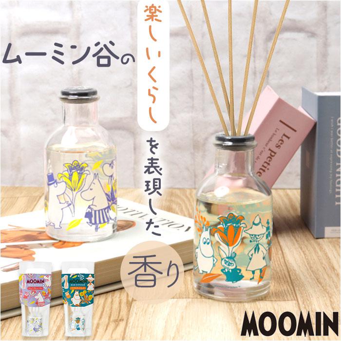 MOOMIN ムーミン リードディフューザー 通販 アロマディフューザー
