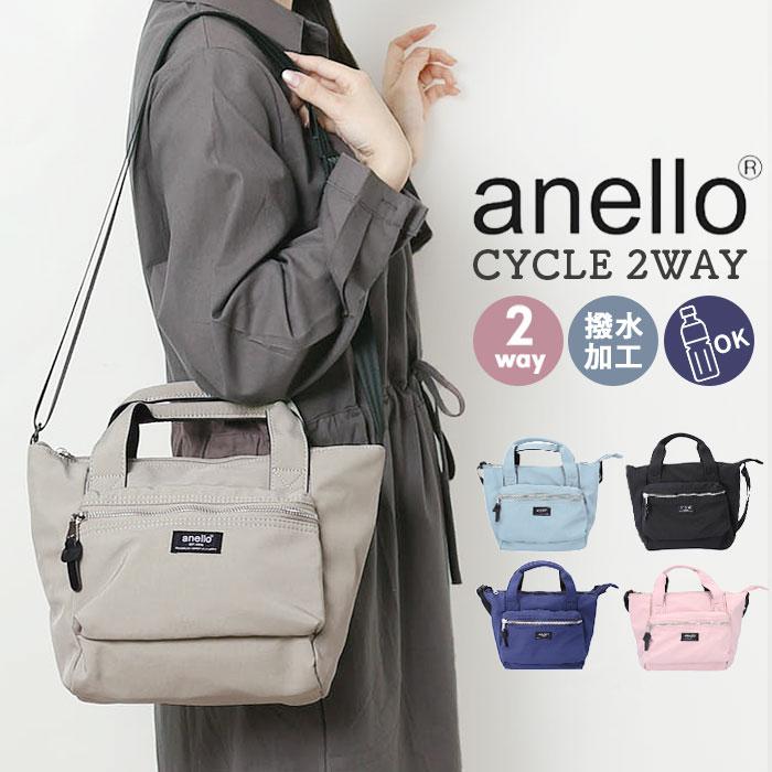 アネロ トートバッグ anello ATH3506 通販 トートバック 2way ショルダーバッグ