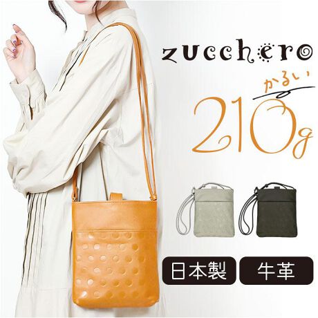 [^:sr29150]yuhz zucchero(YbP)yiz zucchero YbP 29150 ʌ^X}zV_[obOy[J[^ԁz yizyӂƏ_炩JEU[zӂƏ_炩JEU[Ƀhbg{AX}zV_[obOyzucchero/YbPzi`U[Ȃł͂̃eCXgƁAIȃXpCXꂽJWA𗼗By̓{zfނ̒BD܂œ{A̕i񋟁Byhbgł킢zn̐nƃhbg̐n̑gݍ킹肰Ȃ킢y傤ǂTCYzChȂŃX}z̑ɁAnJ`J[hꓙ̏[\ByAEg|PbgtzȂĂdĎ[\ȃAEg|PbgtByɂR[eBOz\ʂɂ͏ʂ̃|E^R[eBO{AɂdオBy΂ߊ|OKzV_[xg͒߂łA΂߂\By̎^тɕ֗Ȍyz210gƌŷ͂̈B̎^тɃsb^ylXȃV[Ŋzx[VbNȃfUCŃvCx[g炨d܂ŕLgp\By}`ȋ@\ŗsɂzRpNgȃTCYŁAs⃌W[̃TuobOɂIXXy|PbgdlzC[EEEI[v|Pbg~1OEEEI[v|Pbg~2yfށzvyYz {yTCYz[c]21cm^[]18cm^[}`]3cm[V_[xg]71cm`134cmi߉\jydʁz210gyӓ_zVRfނgpĂ܂̂ŁȀEE@ۂ̖щHꍇ܂Bv{̓ł̂ŁȀゲw܂悤肢Ă܂BJ⃂j^[̐ɂ摜Ǝ̐F̈Ⴂꍇ܂Bi̐@dɂ͑̌덷ꍇ܂BypV[zv[g 蕨 Mtg Ԃ zj V j jYbP obO zucchero 29150 ʔ { V_[obO X}zV_[obO v U[ {v v ~jV_[ ΂ߊ| fB[X X}zobO V_[ obN  l 킢 IV uh fB[XobO