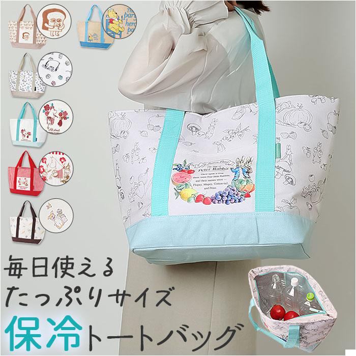 バッグ flowergarden 手刺繍バック ～Flower Garden～ 【受注生産】 - 「GURURi