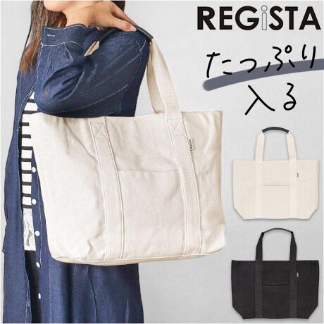 [^:no644]yuhz REGISTA(WX^)yiz REGiSTA CANVAS TOTE WATER REPELLENT FINISHy[J[^ԁz yizyՂ邨ȏ_zuEGiSTA CANVAS TOTE WATER REPELLENT FINISHvByĂ΃wreԈႢȂzi`ȕŌ̃LoXfށBvŕsӂ̉JɂΉAV[YXŊBijJ̍~n߂Ȃǂɂ͑Ήł܂AGꂽ炷ɐ@ĂBy₷fUCAbvznhPUU[ƂŁAObv͂B̂ۂvXBy|łăXgXt[znh́A|₷ɐ݌vBוdȂĂvBy}Olbg{^Ń^b`Jz͂炸ŊȒPKoƊJĒn₷AΒĝڂꗎK[hBy܂Ƃ܂eʃobOzA4TCY]TŎ܂A}`Bʋ΁EʊwAW[Ȃǃ}`ɊByTbƎoĖqm炸zEO킹4̃|PbgzuBobO̒ŏTԂsvByR[fI΂Ȃmg[J[zVvȃfUCɁAǂȃR[fɂ}b`J[OBOpy|PbgdlzFt@Xi[|Pbg~2AI[v|Pbg~1OʁFI[v|Pbg~1yfށz[\n]Rbg100%[n]|GXe95%ARbg5%yYz yTCYz[c]32cm^[㕔]47cm^[ꕔ]35cm[}`]13cm^[]54cmTCY͓Xv̎TCYłBۂ̏iȂтɃ[J[\LTCYƂ͑̌덷ꍇ܂B炩߂Bydʁz581gyeʁz9Lyӓ_zŇo߂C̎x⎇OAM≘ꓙɂA򉻂Ȃǂꍇ܂BԓɂACARȂǂɂFFڂ肷邱Ƃ܂B舵̍ۂ́AipbP[WȂǂɋLڂĂi\AAeV^OAgp̒ӎȂǂKmFB{̖ړIȊOɂ͂gpɂȂȂŉBJ⃂j^[̐ɂA摜Ǝ̐F̈Ⴂꍇ܂̂ł肢܂BypV[zv[g 蕨 Mtg Ԃ zj V j jREGISTA WX^ g[gobO e ʔ g[gobN g[g  }}obO 莝 | n z LoX A4 a4 y y ^ |Pbg ig 傫 Y fB[X uh ʋ ʊw