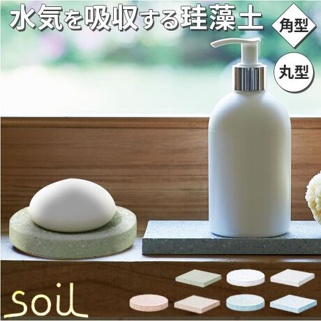 [^:soilsoapdish]yuhz soil(\C)yiz soil SOAP DISH for bathy[J[^ԁz yizyCz]yg[zQ̒SĎg闁pusoil SOAP DISH for bathvBylɂ₳soilzEl̋ZpƁA]yȂǂ̎Rfނpv_NgBi`ŐSn悢fUCy܂hŐL[vz΂uŕsvȐzA܂ɂGۂ̔ɐBK[hi1jSĂʂɂĂgpByRȕy߂fUCz\ʂɏ΂U΂߂ꂽAVRfނȂł͂̎ByD݂őIׂ2^Cvzی^Ɗp^2pӁBǂԂɓރVv݌vByꂷ邱ƂŒpzz`JキȂAVBz͂߂AJԂgăGRByXy[Xʂi`J[zS̓{ŁAfފ𐶂_炩J[OBCɓ`CXi2jJ[ɂAgpfނقȂ܂B΂͒YłByfށz[WHITE]HcY]y[PINK]ΐ쌧Y]y[GREEN]HcY]y{痿[BLUE]HcY]y{ΐ쌧Y󉩓y[]YRyYz {yTCYzyی`z[a]10cm^[]1.5cmyp`z[c]1.5cm^[]10cm^[s]10cmTCY͓Xv̎TCYłBۂ̏iȂтɃ[J[\LTCYƂ͑̌덷ꍇ܂B炩߂Bydʁz243gip`̏ȉdʂłBjyӓ_z舵̍ۂ́AipbP[WȂǂɋLڂĂi\AAeV^OAgp̒ӎȂǂKmFB{̖ړIȊOɂ͂gpɂȂȂŉBJ⃂j^[̐ɂA摜Ǝ̐F̈Ⴂꍇ܂̂ł肢܂BypV[zv[g 蕨 Mtg Ԃ zj V j j]y soil Ό ʔ { \C ΂P[X ΂ \[vfBbV g[ Όu \[vg[ ΂  p oXpi C gC e g[ oX[ V[[  IV 킢 