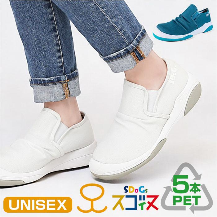 INN-STANT CANVAS SHOES スニーカー | バックヤードファミリー