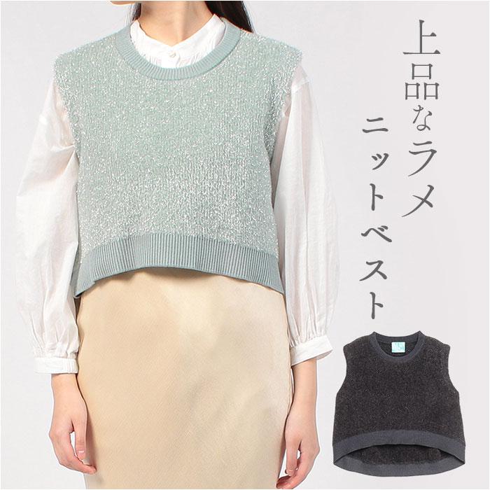 バックヤードファミリー（BACKYARD FAMILY）/ラメフェザーベスト ラメフェザーベスト | バックヤードファミリー(BACKYARD FAMILY