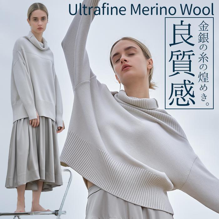 バックヤードファミリー（BACKYARD FAMILY）/ラメスヌードニット ラメスヌードニット | バックヤードファミリー(BACKYARD FAMILY