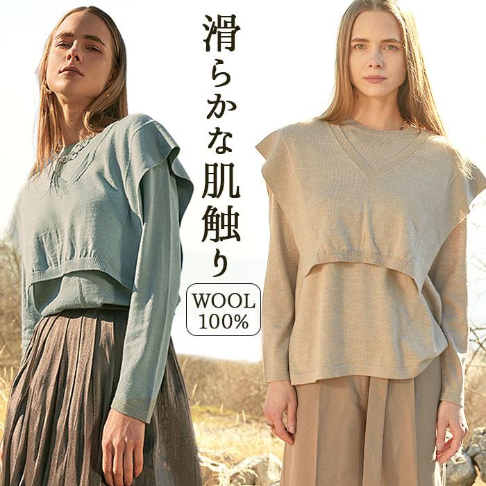 グレース リブレイヤードニット rienda | レイヤードニットトップス (ニット ) |SHEL'TTER WEBSTORE