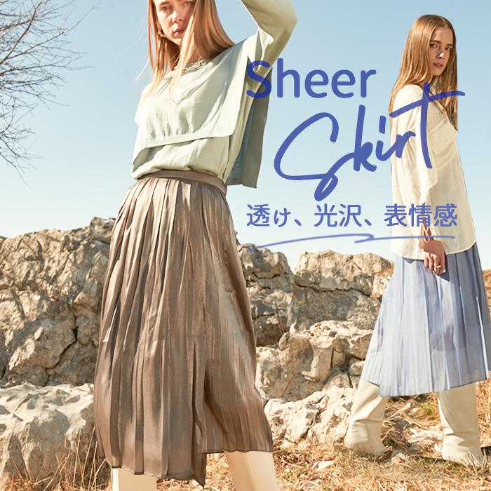 バックヤードファミリー（BACKYARD FAMILY）/シアープリーツスカート シアープリーツスカート | バックヤードファミリー(BACKYARD FAMILY