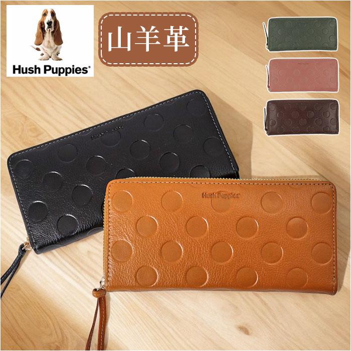 Hush Puppies ハッシュパピー リアルレザー バイカラー 長財布