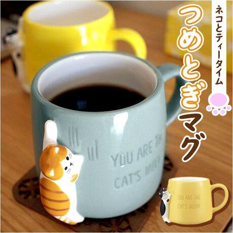 [^:zhdmug]yuhz m[uh NO BRANDyiz HAPPYCat day ߂Ƃ}Oy[J[^ԁz yizylRƈꏏɑfGȃeB[^CzlRDKbNX^Cɂ҂ȁuHAPPYCat day ߂Ƃ}OvyCȂdɐSh͂݁Iz߂ƂlR̈炵pɁAv킸قB߂Ă邾Ŗ₵̃ACeByfC[Ɏg₷TCYzR[q[uCNɍœKB芴̂dŁAg蔲QByCeAƂĂzłItBXł􏬕āAuĂłԂ̃ANZgɁIyCɓIׂ郉CibvzfUCႢőȂfUCBlRDȕւ̑蕨ɂ߁IyfށzyYz yTCYz[c]8.5cm^[㕔a]7.5cm^[ꕔa]9cmTCY͓Xv̎TCYłBۂ̏iȂтɃ[J[\LTCYƂ͑̌덷ꍇ܂B炩߂Bydʁz407gyӓ_zdqWFs 舵̍ۂ́AipbP[WȂǂɋLڂĂi\AAeV^OAgp̒ӎȂǂKmFB{̖ړIȊOɂ͂gpɂȂȂŉBJ⃂j^[̐ɂA摜Ǝ̐F̈Ⴂꍇ܂̂ł肢܂BypV[zv[g 蕨 Mtg Ԃ zj V j j}OJbv IV 킢 ʔ ߂Ƃ}O Rbv }O ܂ R[q[Jbv Jbv 킢L lR ˂ 300ml ߂Ƃ ܍ HAPPY cat day DECOLE fR j 蕨 LO a Jbv yA H Lb`G