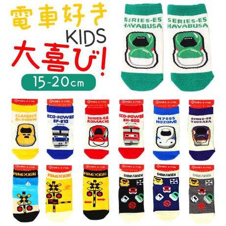 [^ԁFtrainsocks]yizdԂyizyR[fɃANZgvXz炵̌fUCIudԂvVoBydԍDȃLbYɂ҂z̐Vⓥ؂fUCdԂɋn߂LbYւ̃v[gɂ߁ByDtBbgėSnKzXgb`AߕtɂdlBSn悢tBbǵByGߖ킸₷ԂzƂڂŁAy₩ȒpBXj[J[痚`bƌĂIyFƂłvzʂɂ͖OXy[XBۈ牀ctŒEAFB̕ƊԈႦSByłȂCzVodԃfUCǉAyRNVIւyȂ肻yfށzȁAiCA|GXeA|E^yYzyTCYz[KTCY]15cm`20cmۂ̏iƂ͑̌덷ꍇ܂B炩߂Bydʁz20gipbP[W݂̏ȉdʂłBjyӓ_z@@sԓɂACARȂǂɂFFڂ肷邱Ƃ܂B舵̍ۂ́AipbP[WȂǂɋLڂĂi\AAeV^OAgp̒ӎȂǂKmFB{̖ړIȊOɂ͂gpɂȂȂŉBJ⃂j^[̐ɂA摜Ǝ̐F̈Ⴂꍇ܂̂ł肢܂B