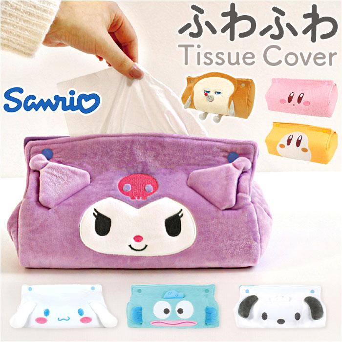 BABY　ティッシュカバー ぬいぐるみ ドアップティッシュカバー | バックヤードファミリー
