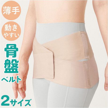 [i]alppelvicbeltyuhzAt@bNXyiz҂̍Ճxg s^yizyLcCߕtȕɁž^p̕ȂǂɁIDz[hłu҂̍Ճxg s^vBy_uxgōՎT|[gzE2{̃xgՂ̗TCh㉺ɕALT|[gBʃt@Xi[ŒEX[YByƈ̉悤ɂ҂ẑɊtėDBŒ肷邱ƂȂARȃtBbǵByWXgXt[z񂾂̂Ђ˂ĂAɂIǂȎpɂΉẙ肵Ĕɂ̂ɁzdוNN^сB̂̃Rg[₷Ap̉PɂʓIByAE^[ɋɂg蔲Qz̐nŁAm̉ɔE΂ĂCɂȂȂIłCyɑyCɂȂ銊K[hłzJɊ~߂𑕔BYɂAʒu𒼂ԂyByꂵ₷qIzꂪCɂȂAŎOKBL[vBy撣Ăւ̑蕨ɍœKzǂȂłȒPɑłAՃxgBS̓{iByfށz[{]|E^AiC[{[]|G`yYz{yTCYzyKTCYz[M`L]85cm`95cm[L`LL]95cm`105cmTCY̓[J[\TCYłBۂ̏iƂ͑̌덷ꍇ܂B炩߂Bydʁz130giM`LTCYpbP[WݏȉdʂłBjyӓ_z hCN[jO s@ sԓɂACARȂǂɂFFڂ肷邱Ƃ܂B舵̍ۂ́AipbP[WȂǂɋLڂĂi\AAeV^OAgp̒ӎȂǂKmFB{̖ړIȊOɂ͂gpɂȂȂŉB