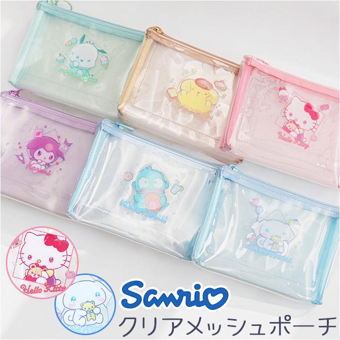 キャラクター 3Pクリアメッシュポーチ | バックヤードファミリー