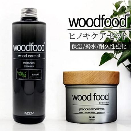 [^:wbseth]yuhz woodfood(Ebht[h)yiz woodfoodqmLPAZbgy[J[^ԁz yizyEbhPAbNXzwoodfoodbNX́Ahؐ|ƋEE܂ȔEHEq̂Ȃǂ̃eiX₨̂߂ɁAOOɔzĂ܂B؂|ɁAێEh{⋋E\hEʂ^Aϋv܂BEbhPAbNX̖XɓYĂVRGbZVICɂ͍Rیʂ܂B100VR̖XƐHiS̍IC琻Ă܂Bh₷AʂōςތoϓIȃ\tgbNXłByEbhPAICzwoodfoodIĆAhؐ|ƋEE܂ȔEHEq̂Ȃǂ̃eiX₨̂߂ɁAOOɔzĂ܂B؂|ɁAێEh{⋋E\hEʂ^Aϋv܂BEbhPAICɓYĂVRGbZVICɂ͍Rیʂ܂B100HiS̍IC琻Ă܂Bōi̖\IĆAׂAȒPɓhz邱Ƃł܂ByYz {yTCYzeʂ͗eʗydʁz594giiꎮ̏dʂłBjyzXAzCg~lIC,qmL GbZVICyeʁzbNXF200mlICF300mlyӓ_z舵̍ۂ́AipbP[WȂǂɋLڂĂi\AAeV^OAgp̒ӎȂǂKmFB{̖ړIȊOɂ͂gpɂȂȂŉBJ⃂j^[̐ɂA摜Ǝ̐F̈Ⴂꍇ܂̂ł肢܂BypV[zv[g 蕨 Mtg Ԃ zj V j jؐi  Zbg ʔ { ؍ bNX ؂ɓh IC qmL̍ woodfood Ebht[h EbhPAbNX EbhPAIC qmLPAZbg Y |i Ƌp H  PApi pi pՕi piG