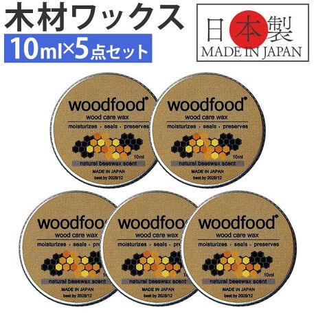 [^:wwfood10ml5]yuhz woodfood(Ebht[h)yiz woodfoodr[YbNXy[J[^ԁz yizyEbhPAbNXzwoodfood bNX́Ahؐ|ƋEE܂ȔEHEq̂Ȃǂ̃eiX₨̂߂ɁAOOɔzĂ܂B؂|ɁAێEh{⋋E\hEʂ^Aϋv܂BEbhPAbNX̖XɓYĂVRGbZVICɂ͍Rیʂ܂B100VR̖XƐHiS̍IC琻Ă܂Bh₷AʂōςތoϓIȃ\tgbNXłByYz {yTCYz[c]22cm^[]15cm^[}`]4cmydʁz75gyzXAzCg~lICyeʁz100mlyӓ_z舵̍ۂ́AipbP[WȂǂɋLڂĂi\AAeV^OAgp̒ӎȂǂKmFB{̖ړIȊOɂ͂gpɂȂȂŉBJ⃂j^[̐ɂA摜Ǝ̐F̈Ⴂꍇ܂̂ł肢܂BypV[zv[g 蕨 Mtg Ԃ zj V j j؍ bNX 10ml 5_Zbg ʔ { ؍ޗp ؂ɓh ؍Hp XbNX ݂낤 woodfood Ebht[h r[YbNX EbhPAbNX Y ؐip |i Ƌp H  PApi pi pՕi pi