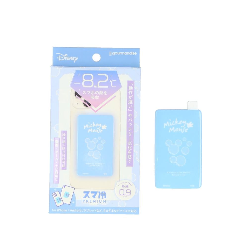 [}C]LN^[ X}₦Premium/obN[ht@~[iBACKYARD FAMILYj ~bL[}EX