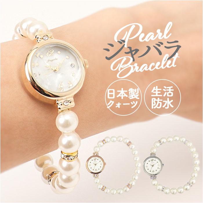 COACH レディース時計クォーツ ホワイトパール 14503372 高級腕時計