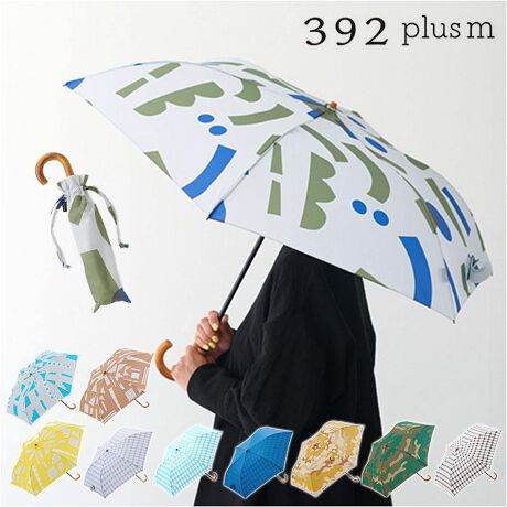 [^:392middlemni]yuhz 392 plus m(TL[jvXG)yiz 392plus m umbrella middle mini ܂ݎP 50cmy[J[^ԁz yizyJ̓₨VCsȓɁzu392plus m umbrella middle mini ܂ݎP 50cmvByłǂłC[W[I[vzP|L|L܂ԂȂAX[YɊJłJdlBySES̃Z[tK[htz܂wނ̂h~Jo[𑕔BJ̃PKhAlC{܂یByނ̂ȕłvzP̂悤ɕāA_k߂邾̃~h^CvB[ɎԎ炸AmXgXyTNbƗ߂{^ohzPn𗯂߂oh́Ao`Ɨ߂₷Xibv{^B˂₷LdlBy茳ɓރi`nhzȂ߂炩J^̃nhB݂̂ؖڒ̃fUCAPnƑfGɃ}b`Byɕ֗Ȏ[ܕtzTNbƂ܂В[܂tBJoɔE΂āAX}[gɎByCɓIׂJ[zN킸g₷fUCCibvBJ̓yoyfށz|GXe100%yYz yTCYz[e̒]50cm^[a]90cm^[S]63cm[[̒]40cm[[̕]8cmTCY͓Xv̎TCYłBۂ̏iȂтɃ[J[\LTCYƂ͑̌덷ꍇ܂B炩߂Bydʁz220gyӓ_z舵̍ۂ́AipbP[WȂǂɋLڂĂi\AAeV^OAgp̒ӎȂǂKmFB{̖ړIȊOɂ͂gpɂȂȂŉBJ⃂j^[̐ɂA摜Ǝ̐F̈Ⴂꍇ܂̂ł肢܂BypV[zv[g 蕨 Mtg Ԃ zj V j j392 plusm P ʔ ܂肽ݎP ܂ݎP JP  JT fB[X ݂₷ J 50cm OXt@Co[ ~J Вt lq eLX^C   IV 킢 Vv J CObY fB[XJP