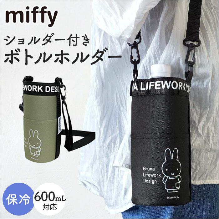 Meeさまオーダー。バニティ型保冷ボトルホルダー&トートバッグ【ハンドメイド】 ハンドメイド】帆布バケツトートバッグ×革持ち手オーダー専用