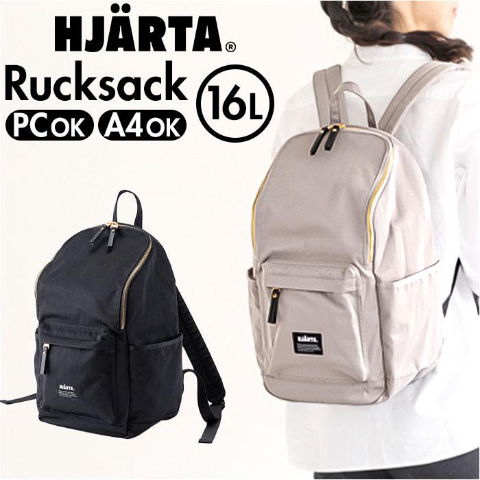 HJARTA ヤッタ リュック002 | バックヤードファミリー(BACKYARD FAMILY