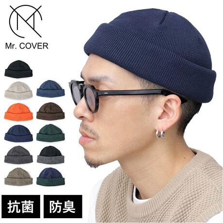 [^:mc2025]yuhz m[uh NO BRANDyiz Mr.COVER ROLL KNIT CAPy[J[^ԁz yizyH~R[f̃|CgɁzJWAR[fƑQIԃ[jbgLbvMr.COVER甭ByŜSnzʓIȃ[Lbv[߂̐݌vɂ邱ƂňŜSnByŏiȃjbgfށzjbg2d҂݂ɂ邱ƂœȎɁBGƂ킩邵芴Əi|CgByɂɂDfށzl̔ɂɂDI[KjbNRbggpBȂ߂炩Ȕ肪GOODByI[V[YŊz悢ۉƋzŁAG߂𒆐SɃI[V[YByRۖhL@\zVRnRۖhLHutbV(R)vt^ACɂȂjICyIyVj킸gzVvȃJ[ANZgJ[܂ŁACɓ肪Iׂ閳ñJ[WJBy̕izChCWpŕiɂACeByfށzRbg100%yYz {yTCYzTCYKmFI[]44cmiLkLj^[]15cmTCY͓Xv̎TCYłBۂ̏iȂтɃ[J[\LTCYƂ͑̌덷ꍇ܂B炩߂Bj̕σTCY58cmA̕σTCY56-57cmłBydʁz101gyӓ_z  @ sԓɂACARȂǂɂFFڂ肷邱Ƃ܂B舵̍ۂ́AipbP[WȂǂɋLڂĂi\AAeV^OAgp̒ӎȂǂKmFB{̖ړIȊOɂ͂gpɂȂȂŉBJ⃂j^[̐ɂA摜Ǝ̐F̈Ⴂꍇ܂̂ł肢܂BypV[zv[g 蕨 Mtg Ԃ zj V j jjbgX Y ʔ { Mr.COVER ~X^[Jo[ Xq ڂ jbgLbv b`Lbv r[j[Lbv j  Vv n jZbNX [jbgLbv RpNg IV JWA Mtg ނ Lv