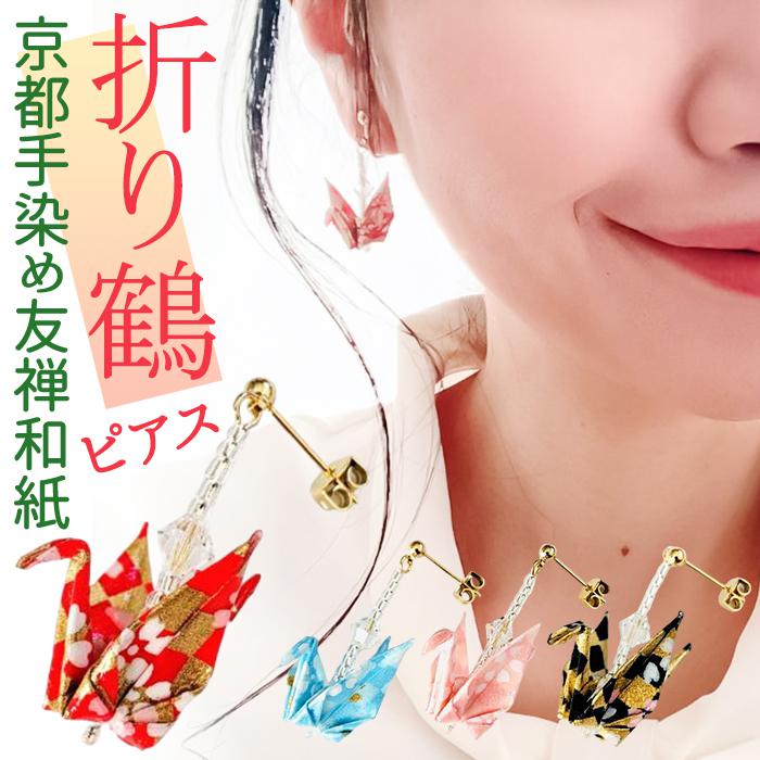 agete ゴールド フープピアス 吊り下げ装飾付き agete ゴールド フープピアス 吊り下げ装飾付き WEB限定