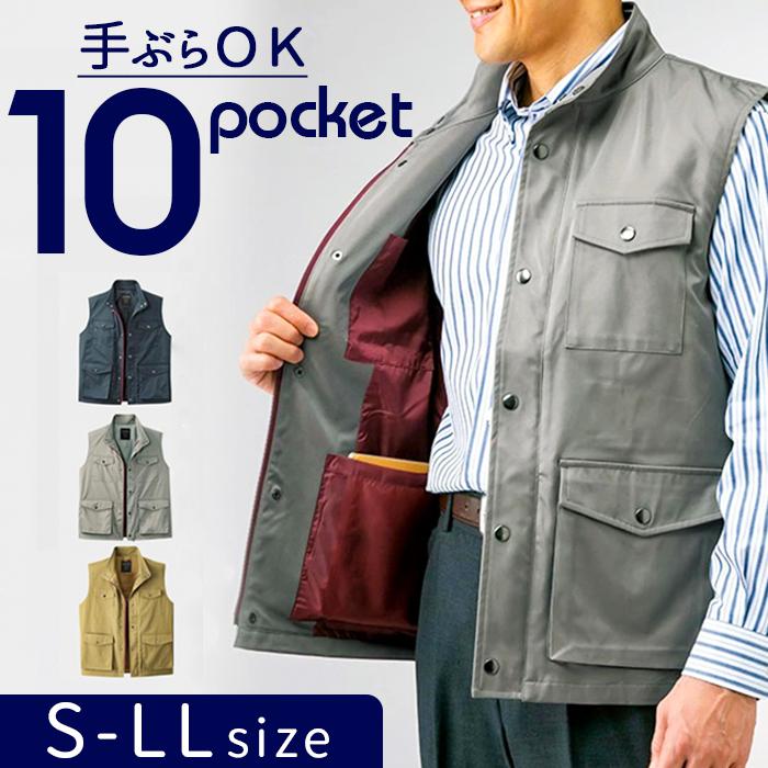 新品 エカル アーバンリサーチ EKAL ケーブル 編み ニット ベスト