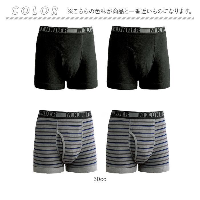 バックヤードファミリー（BACKYARD FAMILY）/いつでも安心！吸水パット付ボクサーパンツ 4枚組 30cc いつでも安心！吸水パット付ボクサーパンツ 4枚組 30cc | バックヤード