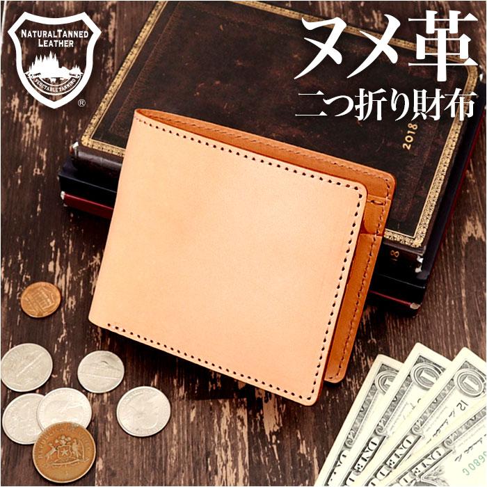 栃木レザージーンズ 二つ折り財布 | バックヤードファミリー(BACKYARD