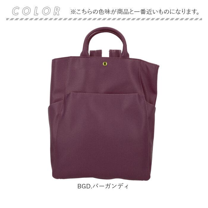 Legato Largo たすかるっかばんトート型リュック | バックヤード