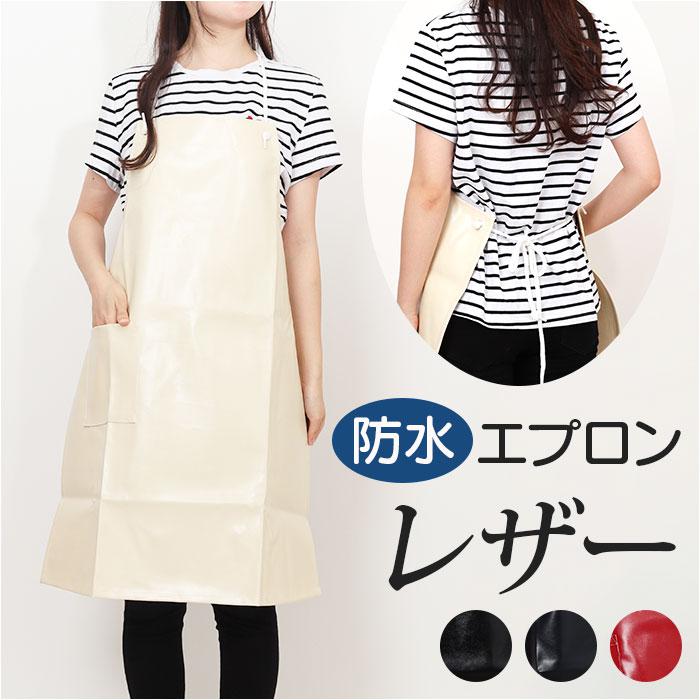 レザーエプロン | バックヤードファミリー(BACKYARD FAMILY) | マルイ