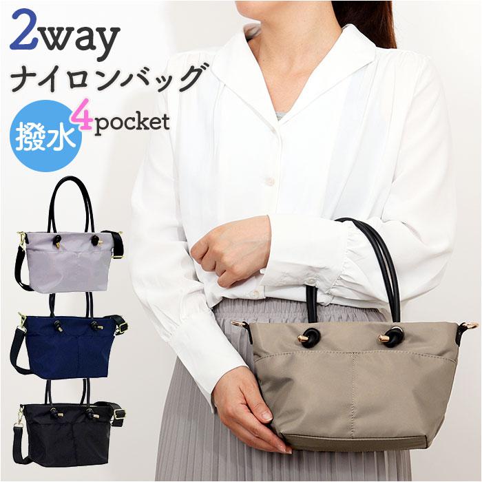 【訳あり】MOTHERHOUSE2WAY レザーバッグ ネイビー ショルダー 未使用✨マザーハウス ショルダーバッグ 希少モデル シボ革