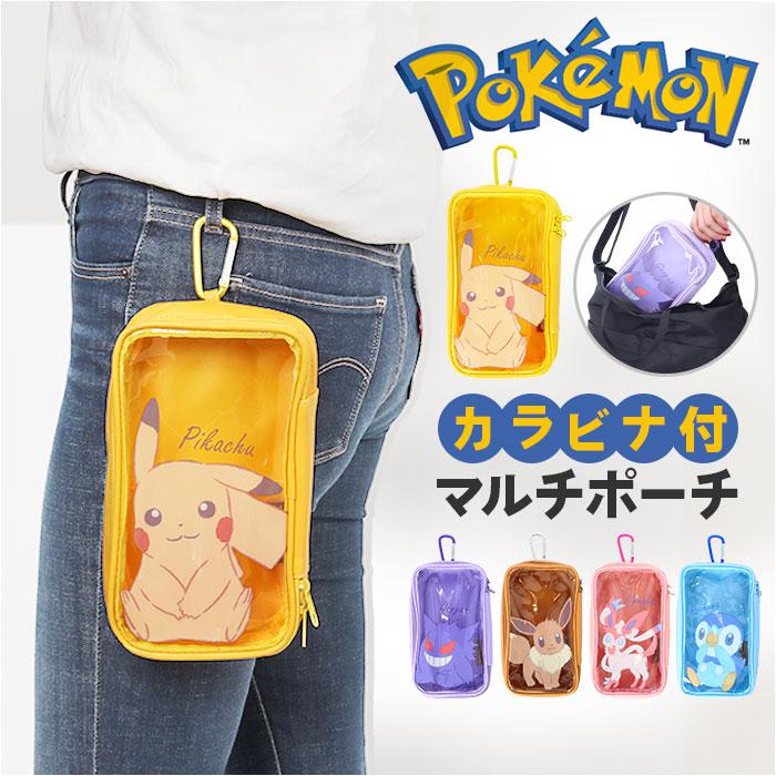イアパピヨネ　ペッツ　マルチポーチ　カラビナ　ベージュ PEZ×ear カラビナ付きマルチケース【なかじょうブログ】 - ear