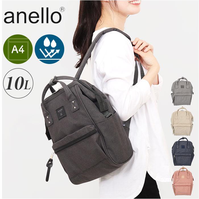 anello クロスボトルヘザー 口金リュックS | バックヤードファミリー