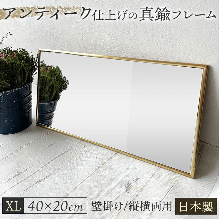 1970年代ヴィンテージ調？真鍮製スタンドミラー 1970年代ヴィンテージ