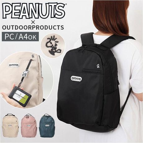 [^:awrucksack]yuhz OUTDOOR PRODUCTS~PEANUTS(AEggJAtK^JNcJPqK[icc)yiz PEANUTS~OUTDOORPRODUCTSbNTbNy[J[^ԁz yizyɂȂ邨ȏ_zFȃV[ŊuPEANUTS~OUTDOORPRODUCTSbNTbNvBy肰ȂLN^[fUCzVvȖnJ[OUTDOORPRODUCTSbNɃLN^[̎hJONIyՂ[ł閜\ACez}`Ɛ[݂AוЂƂ܂Ƃ߁ʋ΁Eʊw◷spA}U[YobOƂĂdByKoƊJ_ut@Xi[zEǂ炩I[vIo₷At@Xi[΃vCoV[mہByA4m[gPCNN^сzA4ΉŃm[gPC[ł|PbgtBւȂǂNNINIyCt@Xi[tzbNw܂܂łwʃt@Xi[JāAו̎o\ByTNbƎoĖqm炸zPC|Pbg̑A4̃|PbgDJzuBobO̒ŏTԂsvBySwSnKzwʂƃV_[xgɂ̓NbVvXBǂɂbVdlByANeBuɓV[łSzYh`FXgxgB^b`őłA]ԈړȂǂł芴L[vBytȃX^CɃ}b`pzl̃JWAR[fƑQLN^[咣邱ƂȂAN킸wreBy|PbgdlzFNbV|Pbg~1OʁF}Olbg|Pbg~1iɃI[v|Pbg~1jTChFI[v|Pbg~2yfށz|GXeyYz yTCYz[c]40cm^[(ꕔ)]27cm^[}`]20cm[V_[]54cm`82cmi߉\jTCY͓Xv̎TCYłBۂ̏iȂтɃ[J[\LTCYƂ͑̌덷ꍇ܂B炩߂Bydʁz494gyӓ_zŇo߂C̎x⎇OAM≘ꓙɂA򉻂Ȃǂꍇ܂BԓɂACARȂǂɂFFڂ肷邱Ƃ܂B舵̍ۂ́AipbP[WȂǂɋLڂĂi\AAeV^OAgp̒ӎȂǂKmFB{̖ړIȊOɂ͂gpɂȂȂŉBJ⃂j^[̐ɂA摜Ǝ̐F̈Ⴂꍇ܂̂ł肢܂BypV[zv[g 蕨 Mtg Ԃ zj V j jbN fB[X 킢 ʔ PEANUTS~OUTDOORPRODUCTS bNTbN fBobO obOpbN }U[YobO }}bN }}obO e  ʋ ʊw Vv sobO obO Mtg