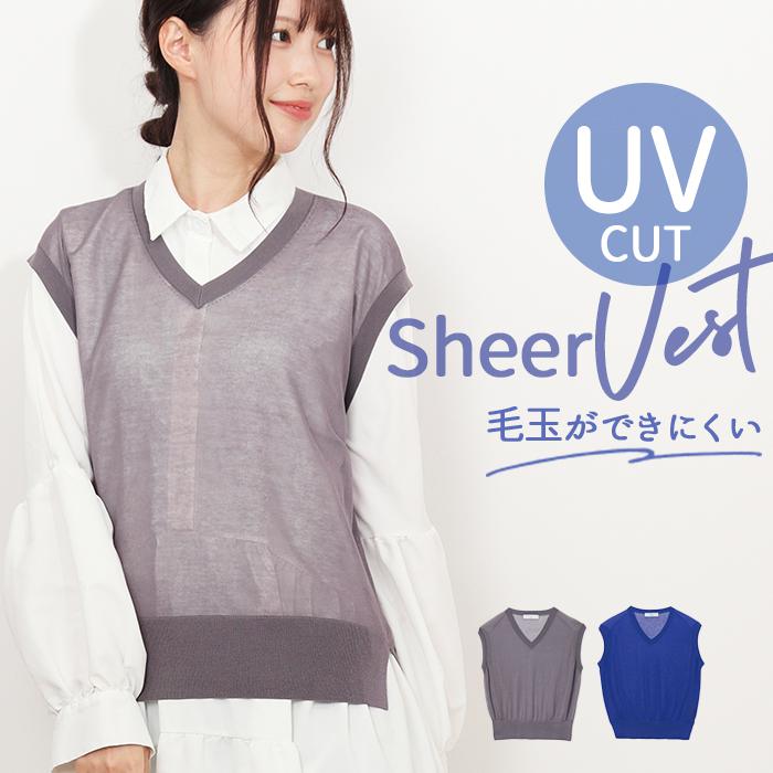 バックヤードファミリー（BACKYARD FAMILY）/シアーｖネックベスト シアーvネックベスト | バックヤードファミリー(BACKYARD FAMILY