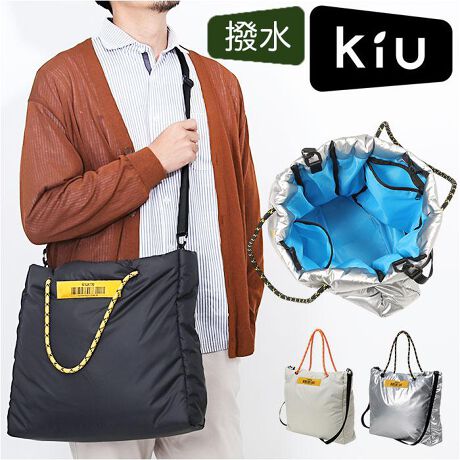 [^:k395]yuhz KiU(LE)yiz KiU PUFFY TOTE BAG K395y[J[^ԁz yizyR[f̃ANZggɂ҂zfC[ɎĖ\ӂuKiU PUFFY TOTE BAGvByD̂悤ȃ{[zȂ߁AD̂悤ɖcރptB[nB悢݊́ByD݂ɍ킹ăX^C`FWz|͂B߉\ȃV_[tA΂ߊ|݂2wayi1jV_[OƁADJɎ[ł܂ByłǂłJߊȒPzJ̓Xibv{^BTbƊJ߂łāAg̔яoK[hByA4m[gPCNN^сzA4ΉB17C`̃m[gPC[łIeʖ19Lω׏d8kg̑傫߃TCYByTNbƎoĖqm炸zɃ|Pbg2zuB𐮓ڂ₷AobO̒ŒTԂsvByN₩ȃu[J[̗nzn̓u[œBobO̎FAɌ₷dオByy₩ȎgSnŃmXgXẑɕSȂyʐ݌vBył̂|CgByƂ̉JȂvz␅He₷AvXB@邾Bi2jShł͂܂BubN^ItzCg͕\ʝHAVo[̓Vo[R[eBO{Ă܂ByOKjZbNXfUCzJtȃpR[h̃nhAtg̃o[R[hfUCANZgIy|PbgdlzFt@Xi[|Pbg~1AI[v|Pbg~1yfށz[\n]|GXe100%[]|GXe100%yYz yTCYz[c]36cm^[(ꕔ)]39cm^[}`]9cm[]54cm[V_[]79cm`146cmi߉\jTCY͓Xv̎TCYłBۂ̏iȂтɃ[J[\LTCYƂ͑̌덷ꍇ܂B炩߂Bydʁz340gyω׏dz8kgyӓ_zŇo߂C̎x⎇OAM≘ꓙɂA򉻂Ȃǂꍇ܂BԓɂACARȂǂɂFFڂ肷邱Ƃ܂B舵̍ۂ́AipbP[WȂǂɋLڂĂi\AAeV^OAgp̒ӎȂǂKmFB{̖ړIȊOɂ͂gpɂȂȂŉBJ⃂j^[̐ɂA摜Ǝ̐F̈Ⴂꍇ܂̂ł肢܂BypV[zv[g 蕨 Mtg Ԃ zj V j jkiu g[gobO LE K395 ʔ V_[obO 2way V_[ g[g obO ΂߂obO ptB[g[gobO 傫 A4 fB[X Y y y  17C`PC ʊw ʋ  Vv IV jpobO