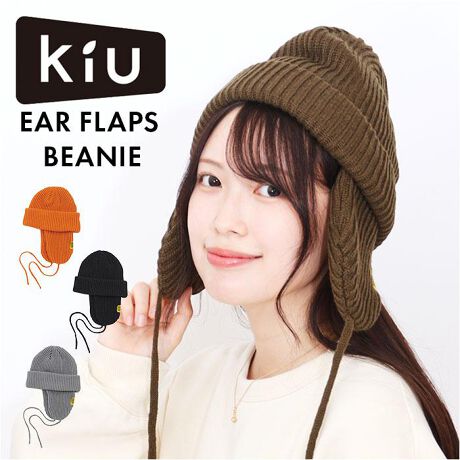 [^:k381]yuhz KiU(LE)yiz KiU EAR FLAPS BEANIE K381y[J[^ԁz yizyR[fɃANZgvXz㓪܂肠|CgŎguKiU EAR FLAPS BEANIEvByG߁Aɖh΍z񂵂ɂȓ܂AIꂳ΁ÂoKByOKBL[vzꂪ₷A͂H{gpBŎ􂢂łĉqIij{i̎dlA͂@\͂܂ByߕtȂXgXt[zLk̂_炩ȑfނŁA܂ɐSn悭tBbgBy₩ȒṕByɖh΍􂪊ACezۉANfނgd\ŁA₦K[hB^E[XAEghAɁIyV[ɍ킹ăX^C`FWẑ܂܂ł͂BC[tbv܂āA㓪ŕRłOKByɂł郆jZbNXdlzVvȖnJ[ɁAIWil[^OANZgBNR[fVFAyfށzAN100%yYz yTCYzTCYKmFI[]46cmi߉\j^[]20cmi܂ԂԁjEC[tbv[c]12cm^[]12cmTCY̓[J[\TCYłBۂ̏iƂ͑̌덷ꍇ܂Bj̕σTCY58cmA̕σTCY56-57cmłBydʁz119gyӓ_z hCN[jO s@ sԓɂACARȂǂɂFFڂ肷邱Ƃ܂B舵̍ۂ́AipbP[WȂǂɋLڂĂi\AAeV^OAgp̒ӎȂǂKmFB{̖ړIȊOɂ͂gpɂȂȂŉBJ⃂j^[̐ɂA摜Ǝ̐F̈Ⴂꍇ܂̂ł肢܂BypV[zv[g 蕨 Mtg Ԃ zj V j jkiu Xq LE K381 ʔ 2WAY jbgLbv ĕtXq jbgX  b`Lbv jbgXq r[j[ Lbv C[tbvr[j[ fB[X Y ~ H~ h  g AEghA fB[XXq YXq