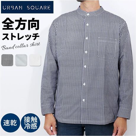 [^:urban33307]yuhz URBAN SQUARE(A[oXNGA)yiz URBAN SQUARE nCubhW[W[ ohJ[Vcy[J[^ԁz yizyNȂ̂ɃL`ƌIzEONEOFF킸}`Ɋ􂷂uURBAN SQUARE ohJ[VcvyLk݂̐VoW[Wfށz܂ŃW[Ŵ悤ɐLтēċ[̑SXgb`VcIyyȃohJ[fUCz悭̂ohJ[͎肪XbLA1ŒĂT}ɂȂBŷ鐶nz悢򊴂ƃnATƂڐG⊴n̗pBiȕ͋CvXByȒPz@ŊȒPɐ􂦂̂́BAɂȂɂ̂ŁA̎gpɂœKBylXȃV[ŊzrWlXX^C͂AJWAɂȂDGACeIyfށz|GXe100%yYz yTCYz[Y]EMTCYELTCYELLTCYTCYɂďڍׂ́Ai摜̒ɂTCY\܂Bydʁz320giMTCY̏ȉdʂłBjyӓ_z@ hCN[jO s@ sԓɂACARȂǂɂFFڂ肷邱Ƃ܂B舵̍ۂ́AipbP[WȂǂɋLڂĂi\AAeV^OAgp̒ӎȂǂKmFB{̖ړIȊOɂ͂gpɂȂȂŉBJ⃂j^[̐ɂA摜Ǝ̐F̈Ⴂꍇ܂̂ł肢܂BypV[zv[g 蕨 Mtg Ԃ zj V j jY Vc ohJ[ ʔ ohJ[Vc JWAVc rWlXVc rWJW ItBXJWA z ڐG⊴ URBAN SQUARE A[oXNGA 33307 rWlX ItBX C[W[PA d gbvX j am