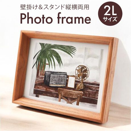 [^:vphoto2l]yuhz m[uh NO BRANDyiz Photo frame photo2L VV[Yy[J[^ԁz yizyǂȃCeAɂfGɃ}b`zCɓ̎ʐ^fuPhoto frame photo2L VV[YvBy`[Nނ̔őɁzؖڂLCȓVRfށB\ʂׂTChy[p[Ő}NAbJ[dグByi`VvȃfUCzԂɂƗn݁AÍރt[ɔׂĎ咣@\IBy2LTCY̎ʐ^t[zE2LTCYΉBʐ^قȂǂی삷AN͌yʂŊɂ̂|CgByǊ|X^hgcpz莝̃rXɈ|ĕǊ|Bʂ̌ɁAx̖_}ŗĊ|Bi1jǂcD݂ŎgIׂ܂ByD^b`̊GĂOKzʐ^ꂸAt̊Ĝ܂܏ĂB̃ANZgɁBi2jg̊G̓_ɕς\܂Byfށz`[NށyYz ^CyTCYz[c]12.7cm^[]17.8cmTCY̓[J[\TCYłBۂ̏iƂ͑̌덷ꍇ܂B炩߂Bydʁz218gyӓ_z[ti]X^h x 1舵̍ۂ́AipbP[WȂǂɋLڂĂi\AAeV^OAgp̒ӎȂǂKmFB{̖ړIȊOɂ͂gpɂȂȂŉBJ⃂j^[̐ɂA摜Ǝ̐F̈Ⴂꍇ܂̂ł肢܂BypV[zv[g 蕨 Mtg Ԃ zj V j jtHgt[ ؐ 2L ʔ ʐ^ tHgX^h ʐ^t[ ʐ^X^h ؐt[ `[N V-photo2L  ʐ^  tHg t[ z IV Ǌ| X^h Ċ| ʐ^ CeAG CeA