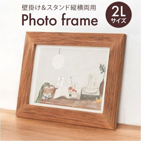 [^:fphoto2l]yuhz m[uh NO BRANDyiz Photo frame photo2L FV[Yy[J[^ԁz yizyǂȃCeAɂfGɃ}b`zCɓ̎ʐ^fuPhoto frame photo2L FV[YvByRɕi`́zߋɌzނƂĎgĂTCNޗ̒AIÍނgpByÍޕƂ͈悷zB̐ՂLYĂ̂܂܁AF⃏bNXsgpBÍނ̂̂̕y߂y2LTCY̎ʐ^t[zE2LTCYΉBʐ^قȂǂی삷AN͌yʂŊɂ̂|CgByǊ|X^hgcpz莝̃rXɈ|ĕǊ|Bʂ̌ɁAx̖_}ŗĊ|Bi1jǂcD݂ŎgIׂ܂ByD^b`̊GĂOKzʐ^ꂸAt̊Ĝ܂܏ĂB̃ANZgɁBi2jg̊G̓_ɕς܂Byfށz`[NށyYz ^CyTCYz[c]12.7cm^[]17.8cmTCY̓[J[\TCYłBۂ̏iƂ͑̌덷ꍇ܂B炩߂Bydʁz243gyӓ_z[ti]X^h x 1舵̍ۂ́AipbP[WȂǂɋLڂĂi\AAeV^OAgp̒ӎȂǂKmFB{̖ړIȊOɂ͂gpɂȂȂŉBJ⃂j^[̐ɂA摜Ǝ̐F̈Ⴂꍇ܂̂ł肢܂BypV[zv[g 蕨 Mtg Ԃ zj V j jtHgt[ ؐ 2L ʔ ʐ^ tHgX^h ʐ^t[ ʐ^X^h ؐt[ `[N F-photo2L  ʐ^  tHg t[ z IV Ǌ| X^h Ċ| ʐ^ CeAG CeA