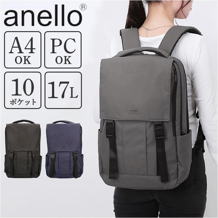 anello 多機能フラップリュック・バックパック anello エムエフガンマ 多機能フラップリュック | バックヤード