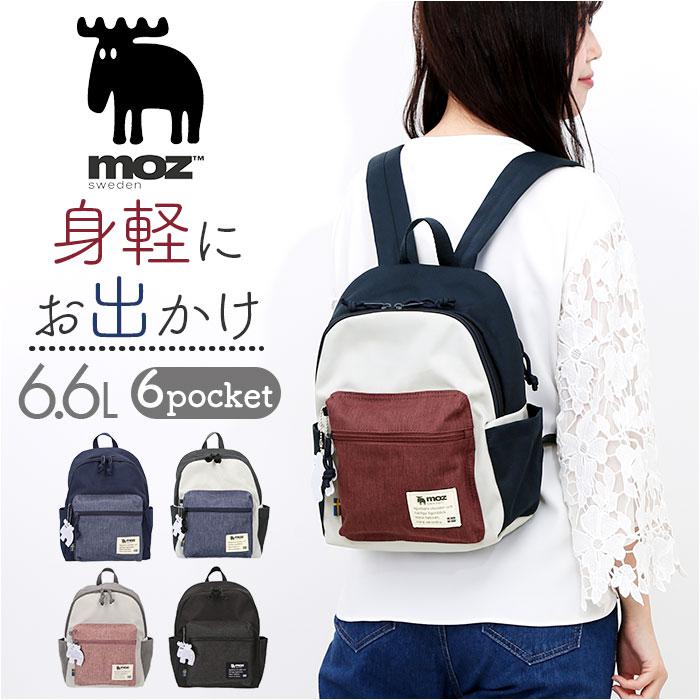 Moz モズ ミニ リュックサック ZZEI-32 通販 リュック バックパック