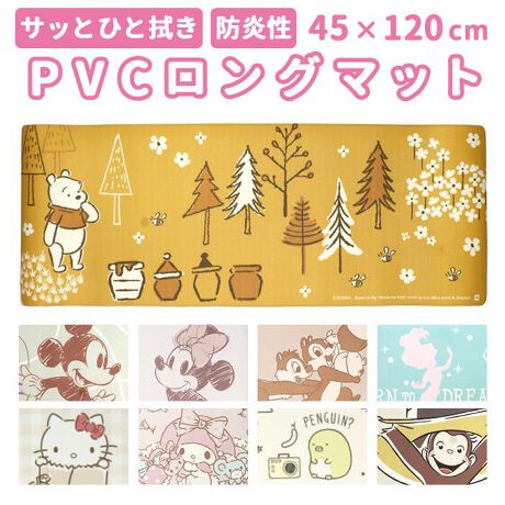 [^:kitchenmat]yuhz m[uh NO BRANDyiz LN^[Lb`}bgPVC 45~120cmy[J[^ԁz yizy}}ɊHvςz̉ƎyȂLN^[WI|yuPVCLb`}bg 45~120cmvyNbVŔȂz悢݂ƃNbVŁAɃ\tgȓݐSnBԂ̗dłɂy𗎂ƂĂSzꕨ}bg̏ɗƂłՌzAt[OLY≚݂K[hByTbƂЂƐ@ŊȒPLCzɋrjfނȂ̂ŁAԂzЂȂǂŃTbƂЂƐ@邾ŃLCɁBŷ|ŁAzJ[ybg|悤ɁA|@ŃzRS~ȒPOFFIȏԂłL[vBy̎Ԃ܂邲ƉIzpCñ}bgƂ͈Ⴂ͕svIԂ̎Ԃߖ񂵂āAƎZɁIy}bg͊ɂHς݁zɍׂȉʉH{ȀŃ}bgYɂAȂql邲ƒłSBy΂gLb`łSȑfށz}bgɒ΂ۂłRLɂAhRɗDꂽrfނ̗pBy~jLb`ɂ҂TCYzЂƂ炵̂ȂǁA[̃~jLb`łg₷45~120cmTCYByEňfUCzfBYj[TILN^[YȂǁAlqǂGLxɃCibvByg[jO⃈K}bgɂzӂĝɗDNbVŁAł̃v`ؗ̓g[jO⃈K}bgɂ劈ByfށzrjyYz yTCYz[c]45cm^[]120cm^[]0.6cmTCY̓[J[\TCYłBۂ̏iƂ͑̌덷ꍇ܂B炩߂Bydʁz891gipbP[W݂̏ȉdʂłBjyӓ_z sԓɂACARȂǂɂFFڂ肷邱Ƃ܂B舵̍ۂ́AipbP[WȂǂɋLڂĂi\AAeV^OAgp̒ӎȂǂKmFB{̖ړIȊOɂ͂gpɂȂȂŉBJ⃂j^[̐ɂA摜Ǝ̐F̈Ⴂꍇ܂̂ł肢܂BypV[zv[g 蕨 Mtg Ԃ zj V j jLb`}bg @ LN^[ ʔ Lb` }bg 䏊}bg 䏊 }bg 120cm 45cm 45~120 ӂ PVC @ ~ߕt  IV 킢   CeA Lb`t@ubN Lb`pi