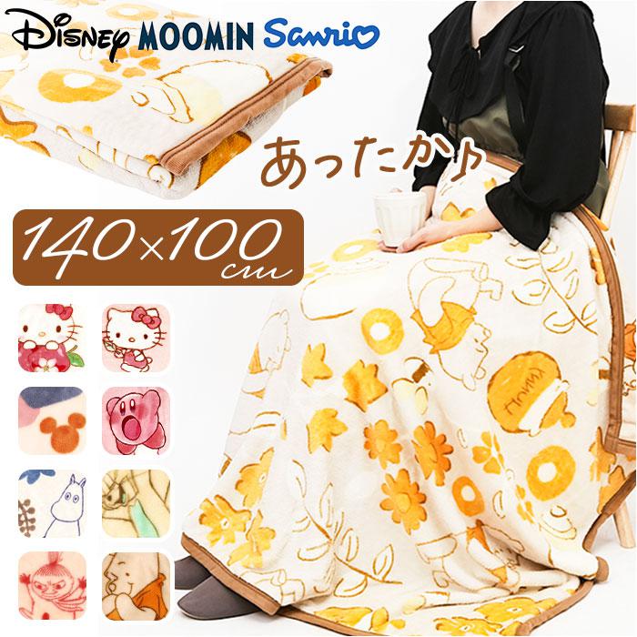 キャラクターハーフ毛布 140×100cm | バックヤードファミリー(BACKYARD