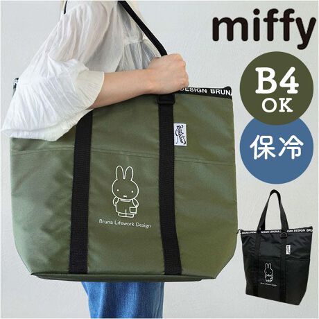 [^:midiytote]yuhz m[uh NO BRANDyiz miffy DIY ۗg[gobOy[J[^ԁz yizyfC[g⃌W[ɑ劈zCh&N[ȃJ[ɁAMIFFỸCA[gfIuDIY ۗg[gobOvy[͔Q̏ctHzՂ[̂c`ŁA؂ȂǑ傫ߐHނ2Lybg{gۂeʐ݌vByfMX|WŕۗʒzncނɒfMʂ̂锭A|G`Bۗ܂΁AHނ̐VNL[vByTbƂЂƐ@ŊȒPLCzɂ͂ɗDꂽEVAHngpA␅HTbƐ@ĂȒPByS̓Vt@Xi[^CvzJ͕ۗ܂̗C𓦂ȂVt@Xi[^CvB܂ĐHނяoȂyg郁bV|PbgzobOɂ͕ۗ܂郁bV|Pbg𑕔Az⏬̎[ɂ֗ByɃNCbNANZXzobOʂɂ́AX}zȂǂo|̕K{ACe傱Ƃ܂|Pbg3zuByCyɎĂ|bvȃfUCzB4t@Ccɗ]TŎ܂rbOTCYAʋΒʊwpȂǃfC[gɂœKBy|₷nhznh͌|ɂł钷ɐ݌vB񂨔HނA鎞SȂByڂ͉ĂptIzyʂȐnŎdグȂω׏d10kg̃^tȑBו߂̎͌|߁By܂܂ȃV[ő劈zpobOłȂA^̂ٓobOLv̐Hނ̎^тɕL劈IyDJŎFɃAWznhtDJɁACɓ̃`[⃊[tpXP[XtăAW݁Byjg₷VvJ[zĩX^Cɍ킹₷AA[XJ[&mg[̃jZbNXJ[Dہy|Pbgdlz[obO]I[v|Pbg~3[obO]bV|Pbg~1yfށz[\]|GXe[]EVA[c]|G`yYz yTCYz[c]42cm^[㕔]47cm^[ꕔ]34cm[}`]15cm^[]58cmTCY͓Xv̎TCYłBۂ̏iȂтɃ[J[\LTCYƂ͑̌덷ꍇ܂B炩߂Bydʁz313gyω׏dz10kgyӓ_zyWorkson `Bruna Lifework DesignzMiffy̓I_̊G{ƃfBbNEu[i񂪐ݏoEňĂLN^[BWorksońADIYK[fjOȂǁASn悢߂`郉CtX^CuhBŇo߂C̎x⎇OAM≘ꓙɂA򉻂Ȃǂꍇ܂BԓɂACARȂǂɂFFڂ肷邱Ƃ܂B舵̍ۂ́AipbP[WȂǂɋLڂĂi\AAeV^OAgp̒ӎȂǂKmFB{̖ړIȊOɂ͂gpɂȂȂŉBJ⃂j^[̐ɂA摜Ǝ̐F̈Ⴂꍇ܂̂ł肢܂BypV[zv[g 蕨 Mtg Ԃ zj V j jۗg[gobO e miffy ʔ ۗg[g ۗobN ۗobO N[[obN N[[obO | g[g  LN^[ ۗ ۉ ۗۉ 킢  ~btB[ DIY Lv AEghA ֗ L