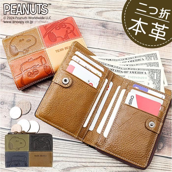 栃木レザージーンズ 二つ折り財布 | バックヤードファミリー(BACKYARD